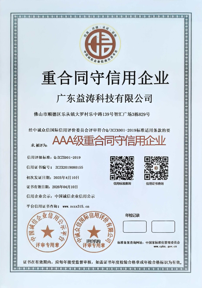 昆山荣誉证书