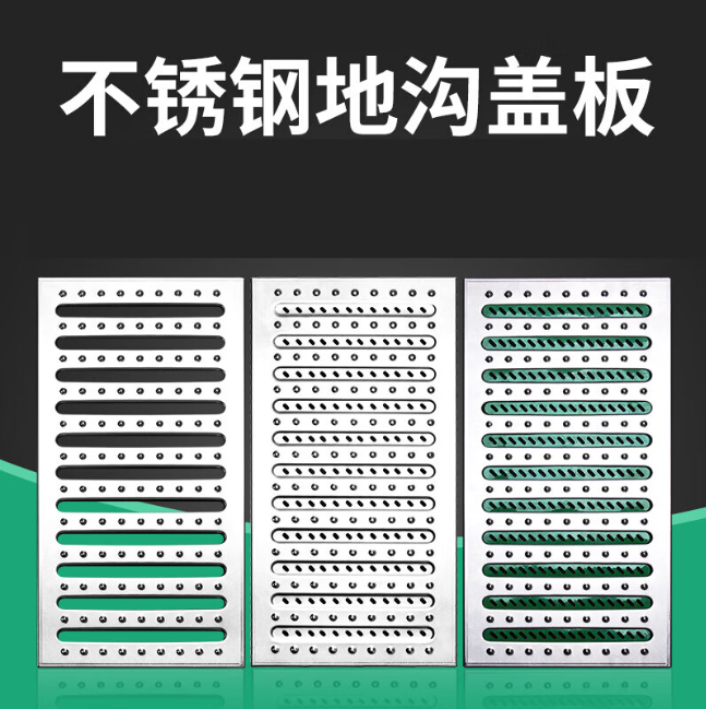 昆山不锈钢沟盖板展示