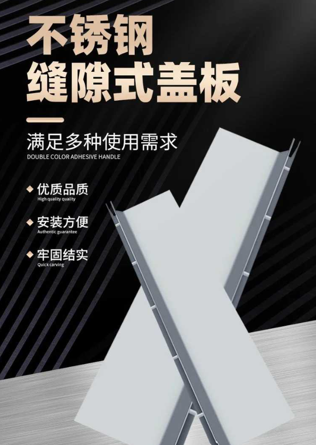昆山不锈钢缝隙排水沟盖板展示